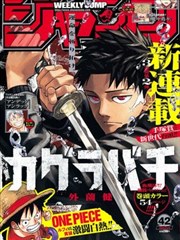 漫画衍生作品《午夜站台》封面
