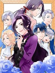 漫画衍生作品《玫瑰与灰》封面
