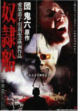 剧集同人作品《白塔之下》封面