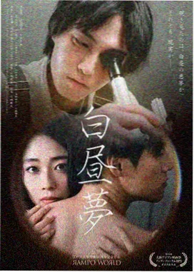 剧集同人作品《凌晨四点的电台》封面